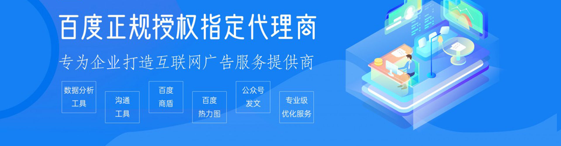 屯溪百度开户返点