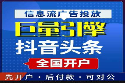 百度竞价排名实战：关键词优化案例解析